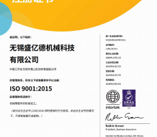 SYD ISO